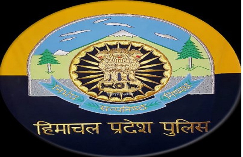 Himachal police-हिमाचल पुलिस
