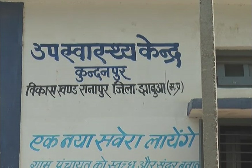सड़क पर हुई महिला की डिलीवरी, Delivery of women on the road