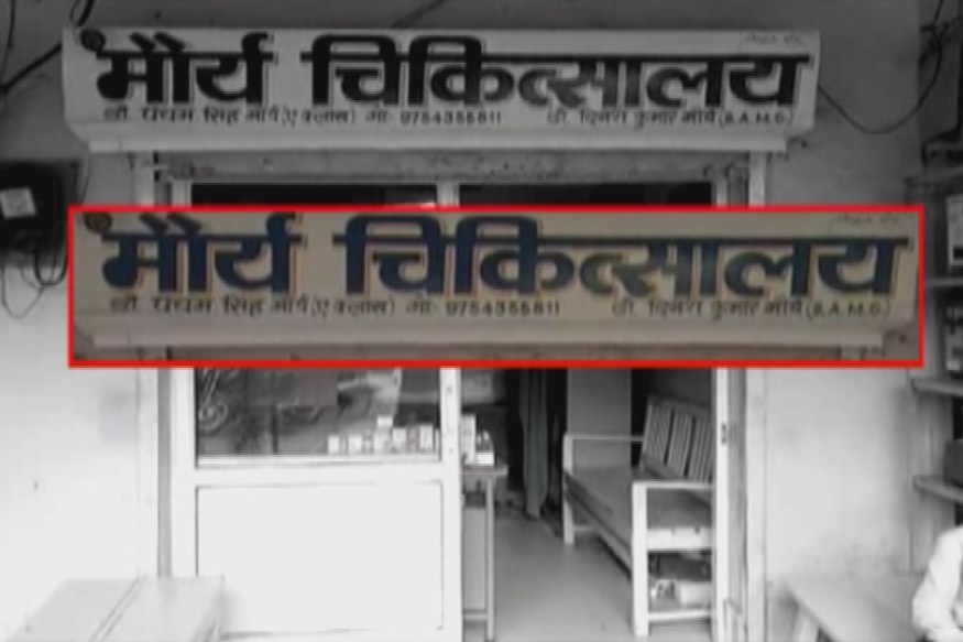 झोलाछाप डॉक्टर, Fake doctor