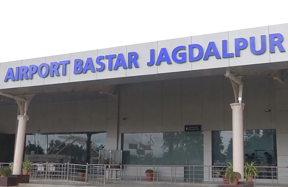 जगदलपुर एयरपोर्ट-jagdalpur airport