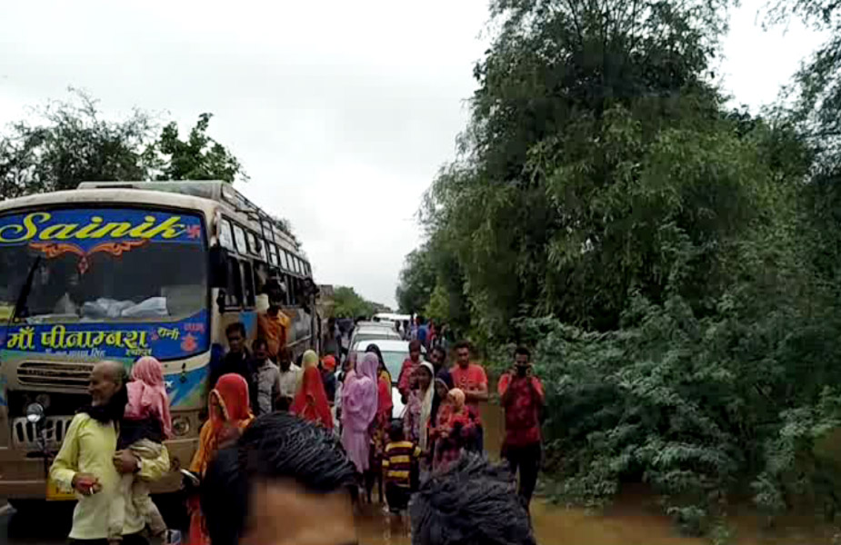 बारिश,rainfall