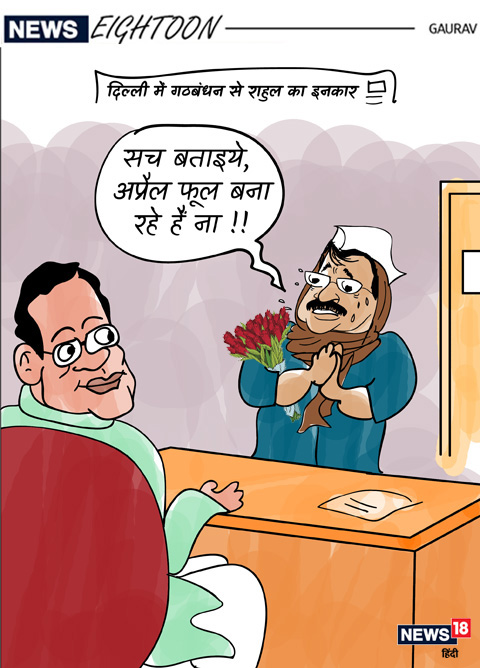 कार्टून कोना: चुनावी मैदान में नेताओं की फिसलती जुबान – News18 हिंदी