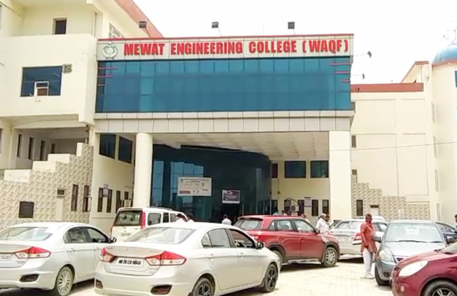 इंजीनियरिंग कॉलेज-College of Engineering