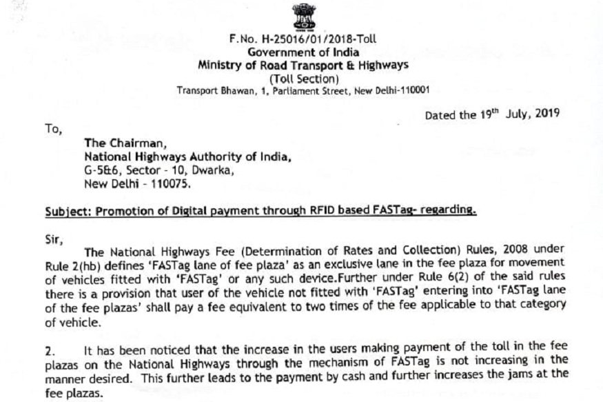 फास्ट टैग लेन में घुसे तो देना होगा दोगुना टोल टैक्स, toll tax