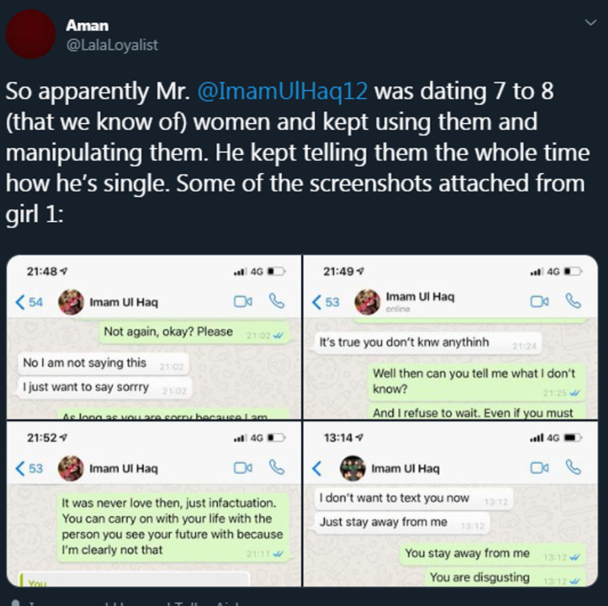 shaheen shah afridi, shaheen afridi flirt, shaheen shah afridi girls flirting, shaheen shah afridi private chat, शाहीन अफरीदी अफेयर, शाहीन अफरीदी फ्लर्ट, पाकिस्तान क्रिकेट