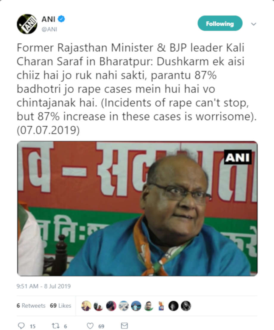 kalicharan saraf, rape case