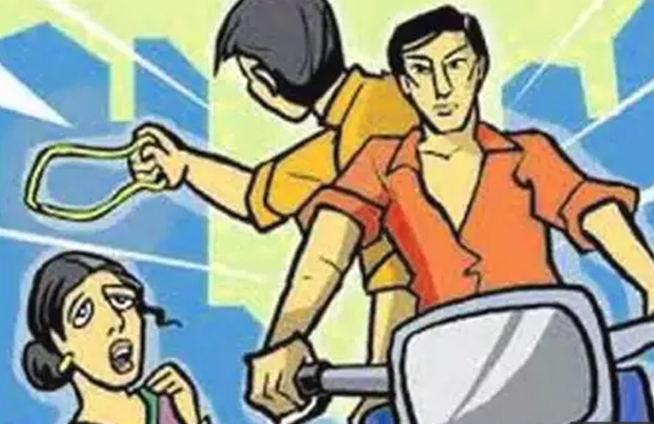 chain snatching-चेन स्नेचिंग
