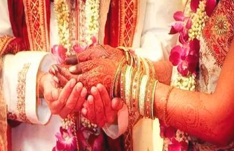 लव मैरिज, love marriage