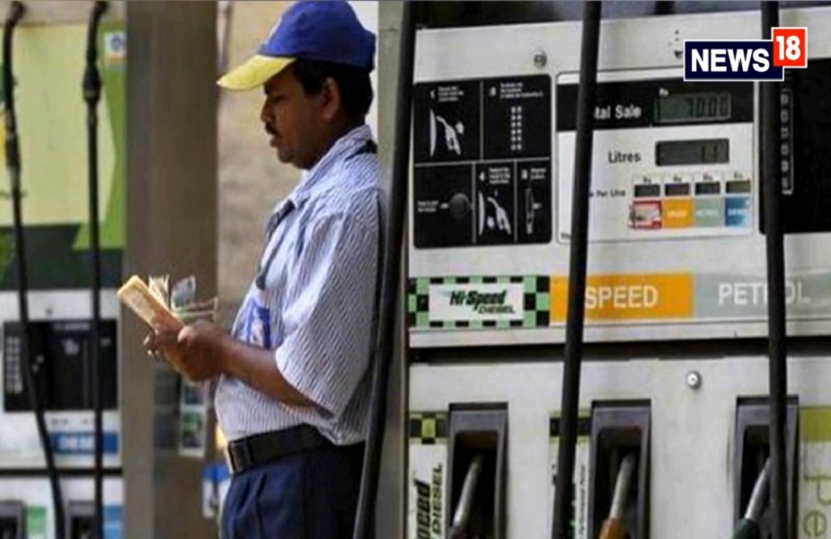 Diesel price-डीजल की कीमत