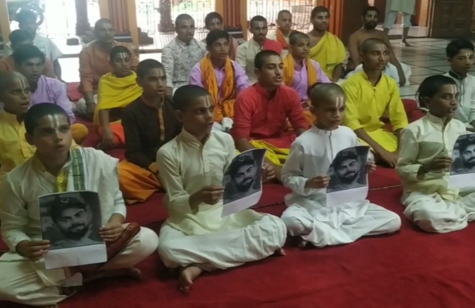 विराट कोहली का फोटो लेकर संकल्प के साथ किया मंत्र उच्चारण