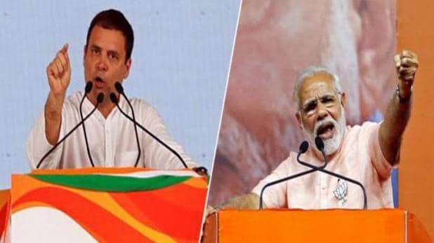 rahul AND modi