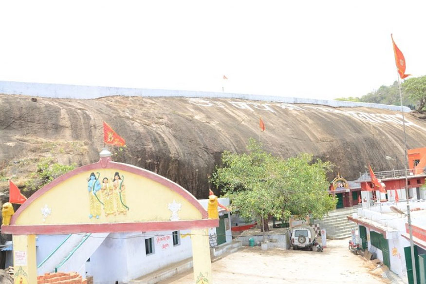 ramrekha dham