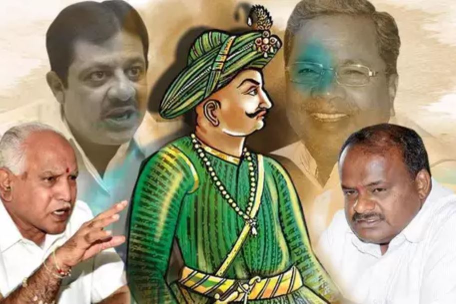 who was Tipu Sultan, tipu sultan history, tipu sultan controversy, tipu sultan birth anniversary, karnataka bjp government, टीपू सुल्तान कौन था, टीपू सुल्तान का इतिहास, टीपू सुल्तान विवाद, कर्नाटक टीपू सुल्तान जयंती, कर्नाटक भाजपा सरकार फैसला