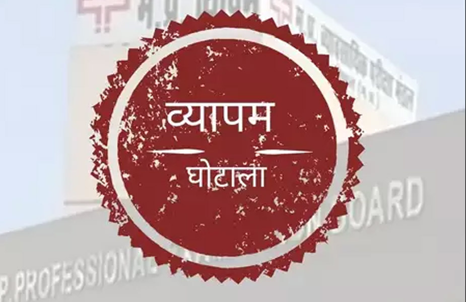 शिवराज सिंह चौहान-shivraj singh chouhan