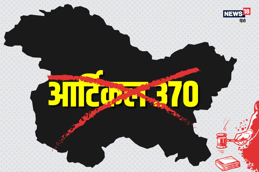 Kashmir State issue, Kashmir updates, jammu & kashmir, PM narendra modi, Kashmir & pakistan, कश्मीर राज्य मामला, कश्मीर अपडेट, जम्मू कश्मीर ताज़ा हालात, पीएम नरेंद्र मोदी, कश्मीर और पाकिस्तान