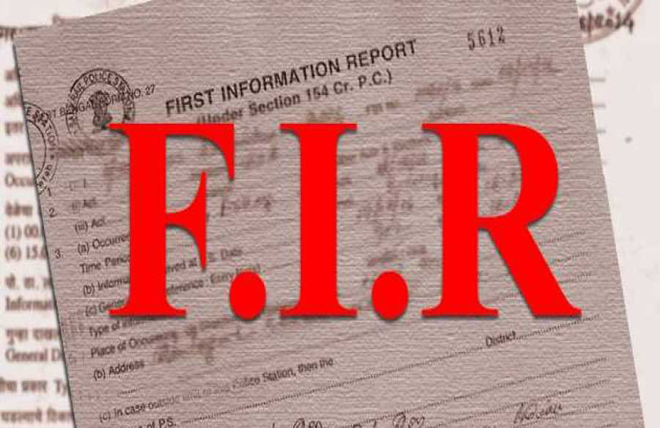 एफआईआर-FIR