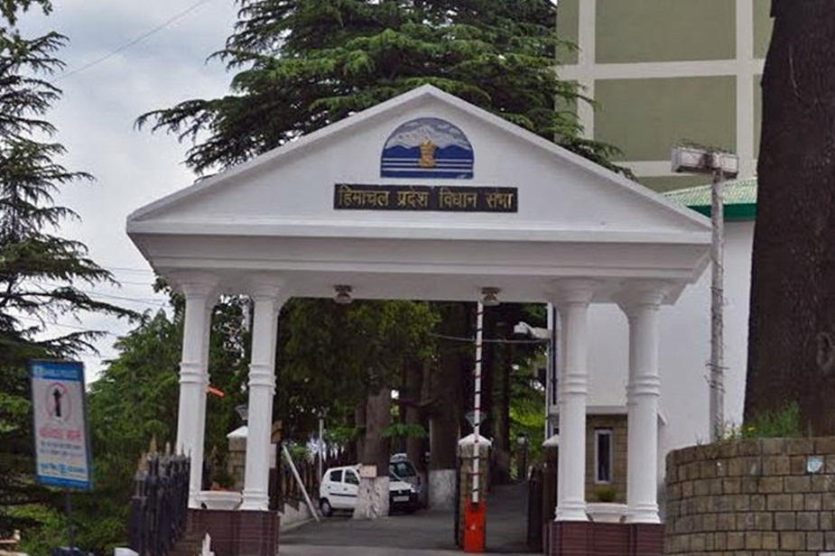 P chidambaram arrest himachal assembly