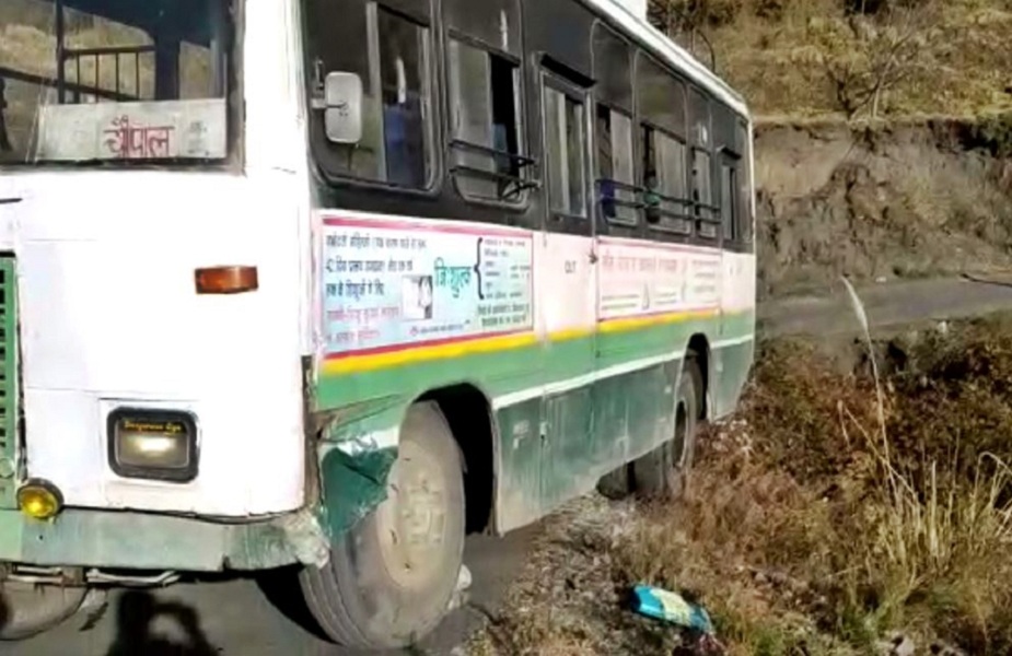 HRTC-एचआरटीसी