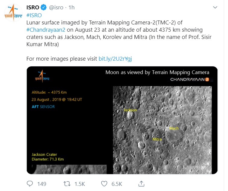 Isro, Lunar Eclipse