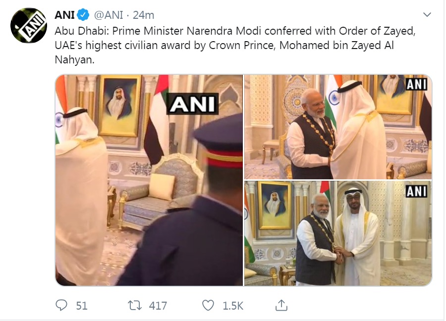 narendra modi, united arab amirates