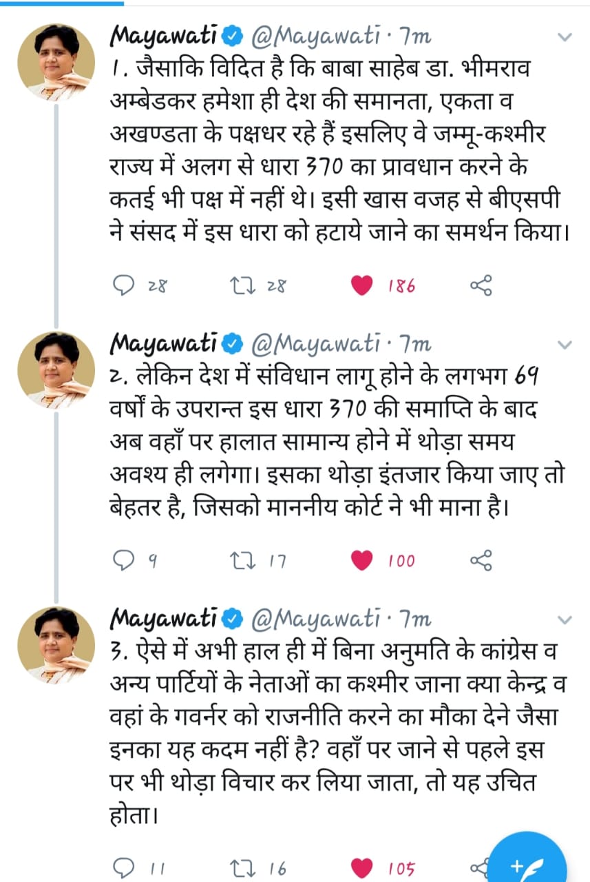 bsp supremo mayawati