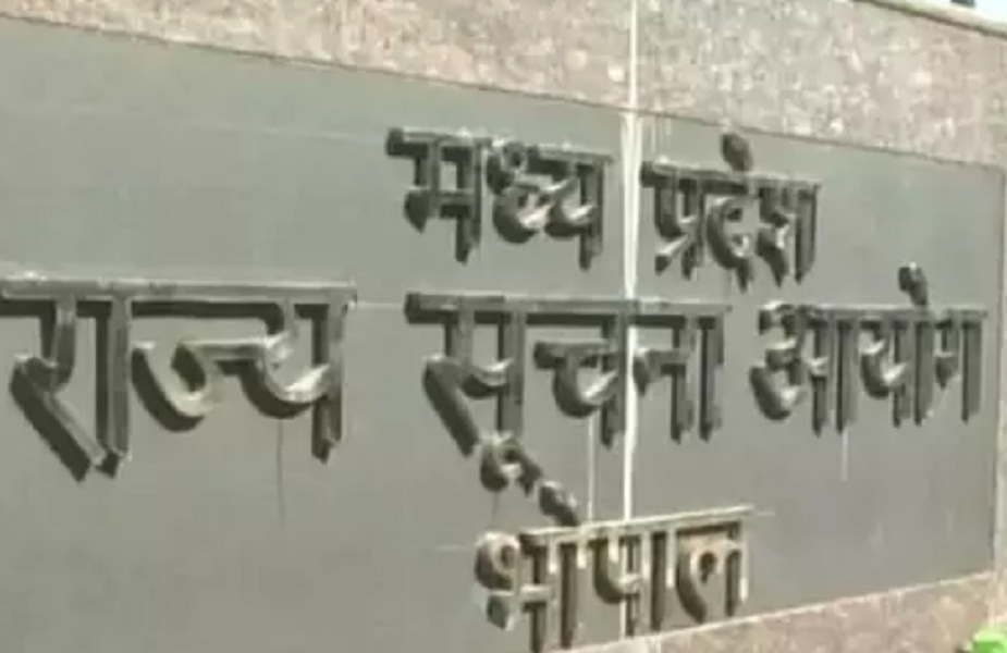 वृक्षारोपण के नाम पर एक और फर्जीवाड़ा की आशंका, सूचना आयुक्त जारी किए नोटिस (फाइल फोटो)