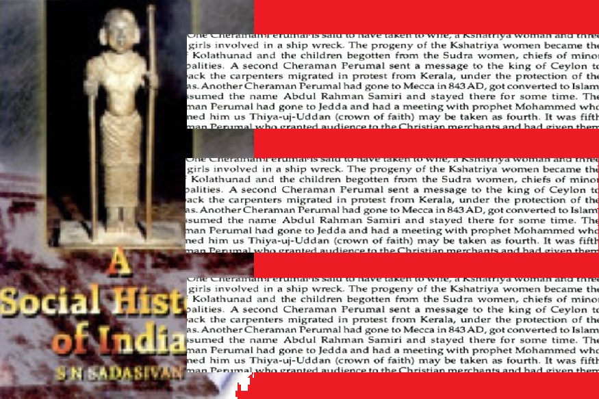 temple turned mosque, religion conversion, king converted into islam, india first mosque, hindu muslim conversion, मंदिर मस्जिद, धर्म परिवर्तन, राजा का धर्म परिवर्तन, देश की पहली मस्जिद, हिंदू मुस्लिम धर्म परिवर्तन