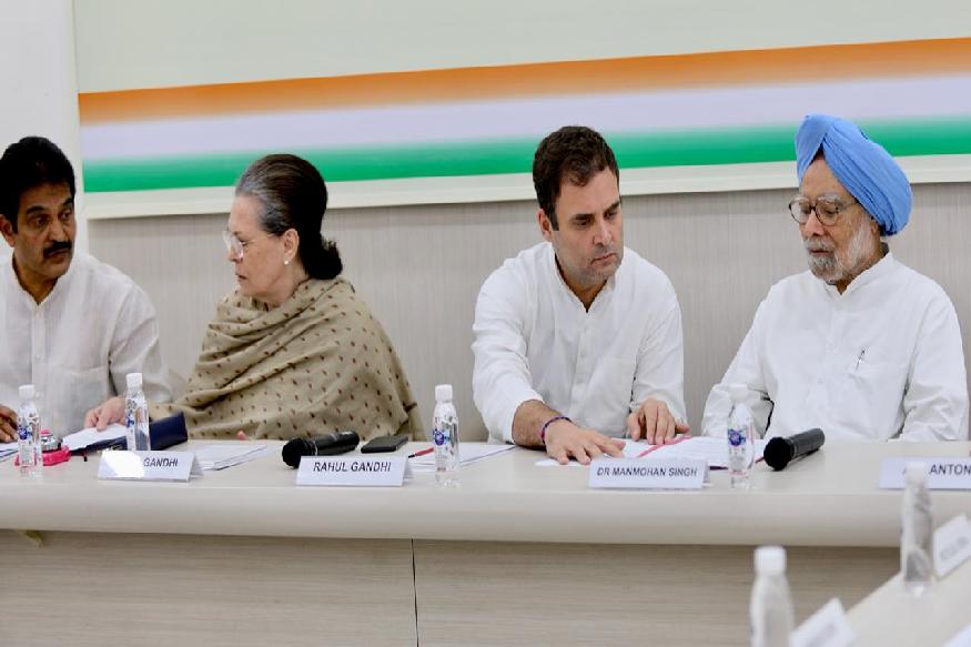 how congress working committee works how its constituted know all about cwc