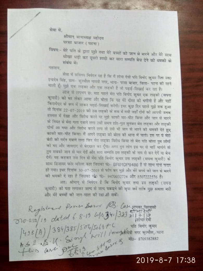 copy of fir