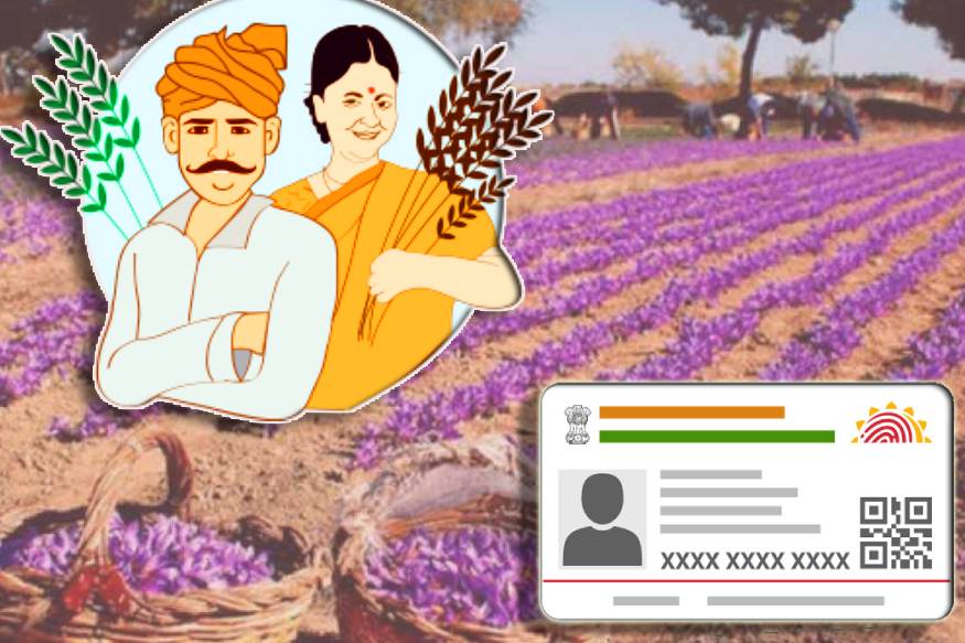 Pradhan Mantri Kisan Samman Nidhi Scheme, पीएम-किसान सम्मान निधि स्कीम, how to aadhaar seeding in PM-Kisan scheme, पीएम किसान स्कीम में आधार लिंक कैसे करें, PM-Kisan, पीएम-किसान, aadhaar card, आधार कार्ड, ministry of agriculture, कृषि मंत्रालय, किसान हेल्प डेस्क, KISAN Help Desk