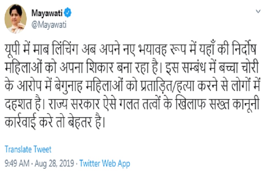maya tweet1