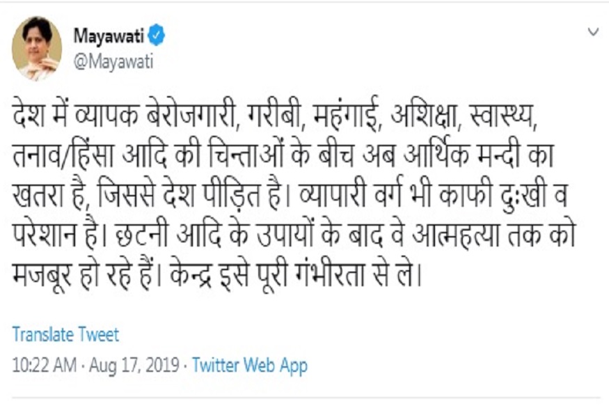 mayawati tweet