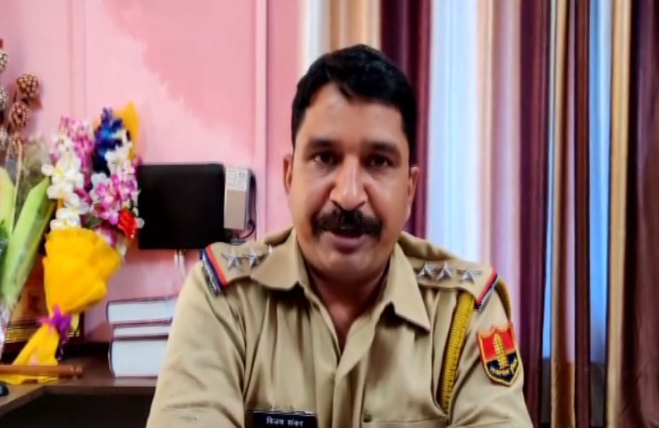 police kota