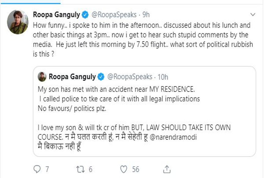 BJP, Roopa Ganguly, Social Media, Twitter, Narendra Modi