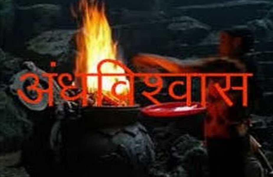 डीएफओ-DFO