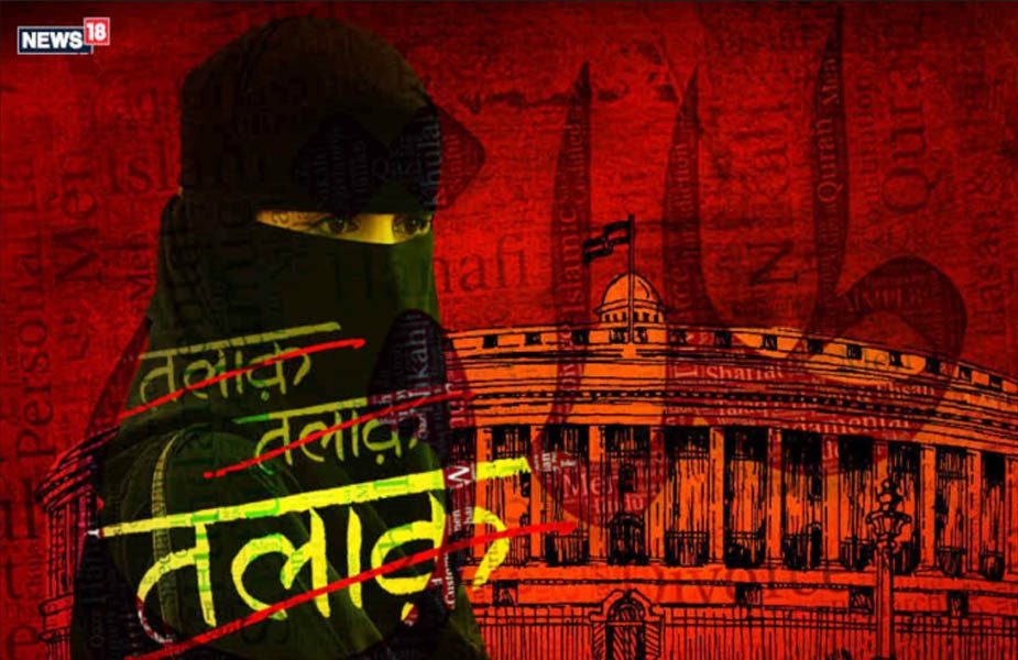 मुस्लिम कुप्रथा-Muslim prejudice