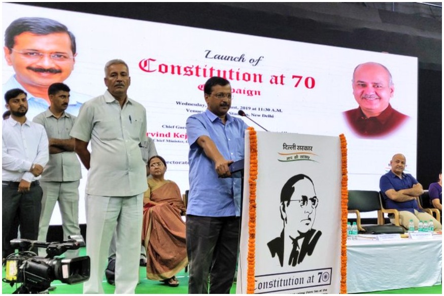 Chief Minister Arvind Kejriwal, Government School, Patriotic Course, Aam Aadmi Party, News 18 Hindi, मुख्यमंत्री अरविंद केजरीवाल, सरकारी स्कूल, देशभक्ति का पाठ्यक्रम, आम आदमी पार्टी, न्यूज़ 18 हिंदी