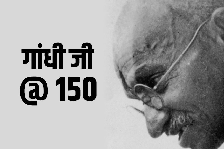 gandhi jayanti à¤…à¤—à¤° à¤†à¤ª à¤¸ à¤ª à¤š à¤• à¤¤ à¤¯ à¤° à¤•à¤° à¤°à¤¹ à¤¹ à¤¤ à¤¯ à¤†à¤‡à¤¡ à¤¯ à¤• à¤® à¤†à¤ à¤— gandhi jayanti à¤…à¤—à¤° à¤†à¤ª à¤¸ à¤ª à¤š à¤• à¤¤ à¤¯ à¤° à¤•à¤° à¤°à¤¹ à¤¹ à¤¤ à¤¯ à¤†à¤‡à¤¡ à¤¯ à¤• à¤® à¤†à¤ à¤—