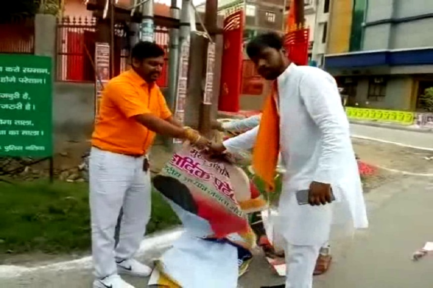 Ballia ABVP