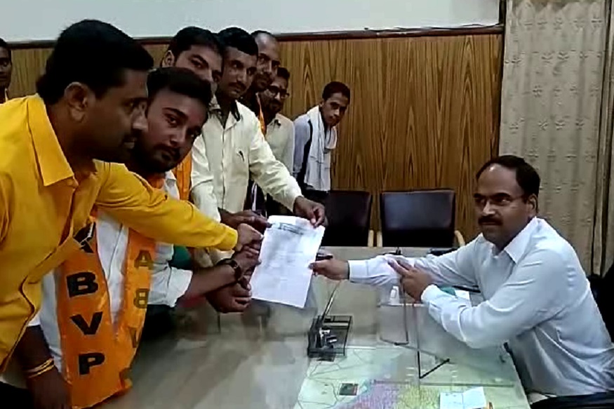 Ballia ABVP1