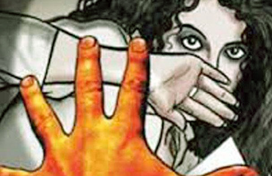 Rape -बलात्कार