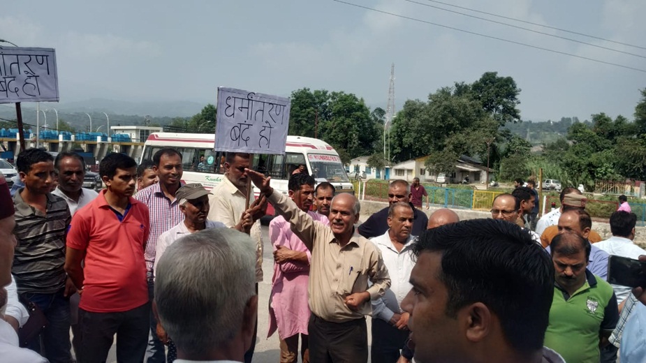 सुंदरनगर: कार्यक्रम स्थल के बाहर नारेबाजी करते हुए लोग.