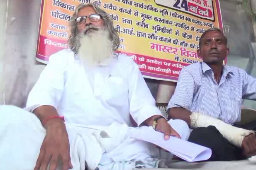 मास्टर विजय सिंह