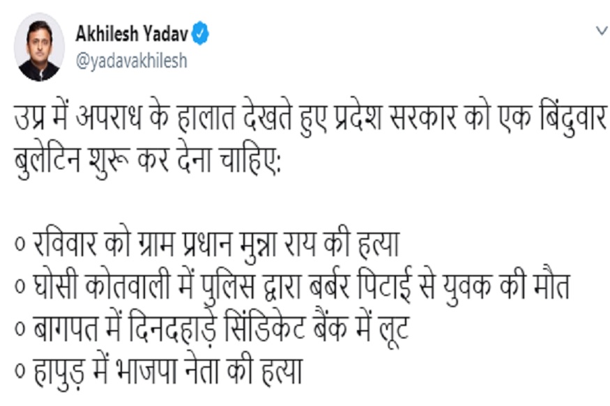 ak tweet