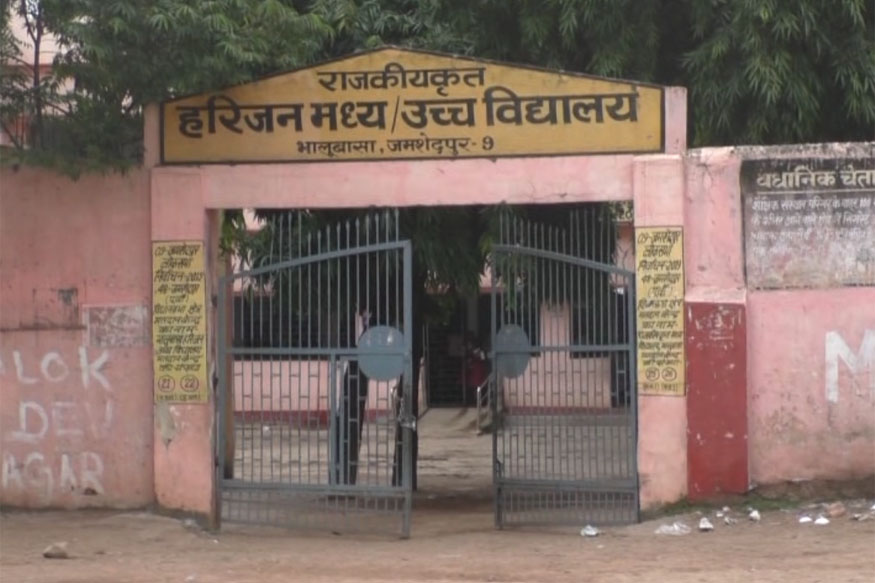 school
