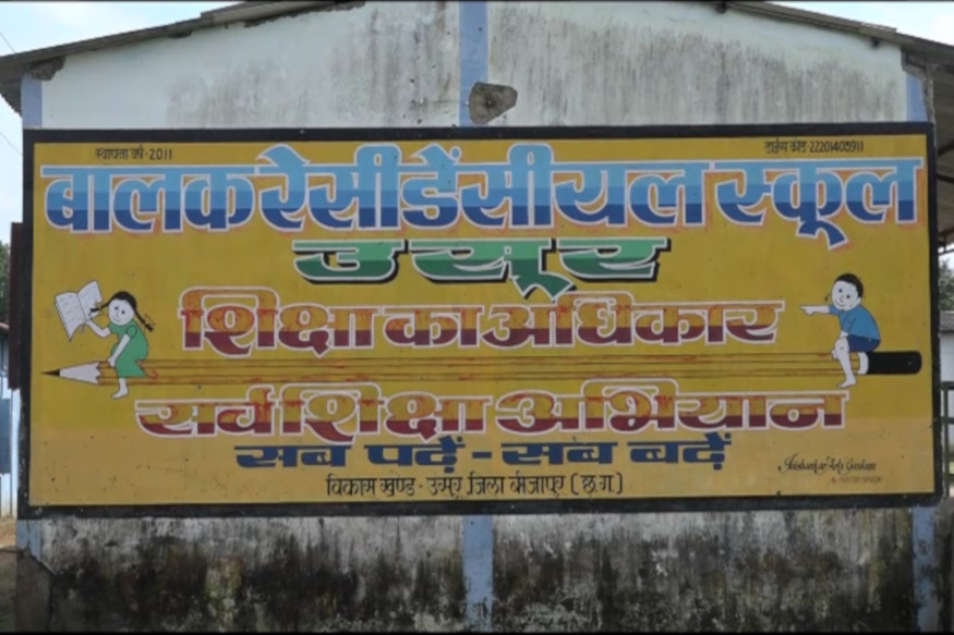 bijapur, chhattisgarh, School