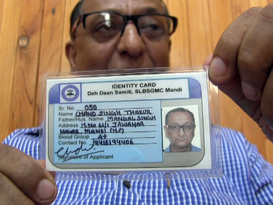 Body donation news