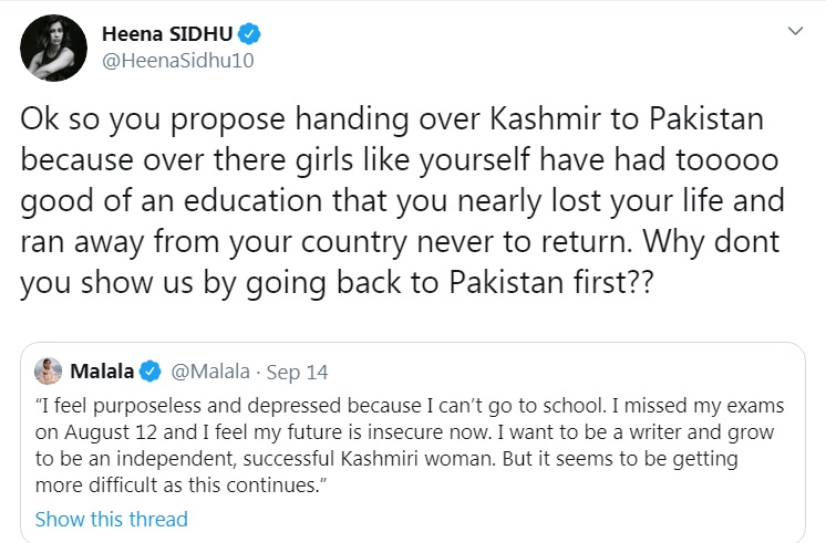 Heena Sidhu, Malala Yousafzai à¤¹à¤¿à¤¨à¤¾ à¤¸à¤¿à¤¦à¥à¤§à¥, à¤®à¤²à¤¾à¤²à¤¾