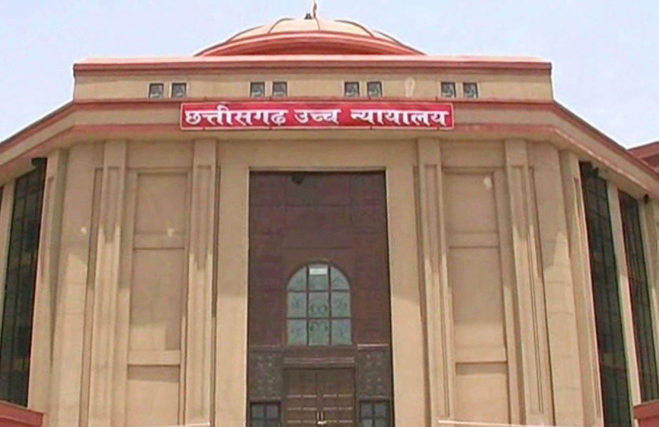 हाईकोर्ट-high court