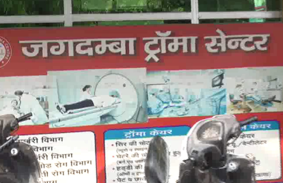 धोखा-fraud